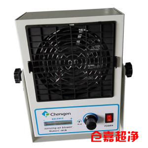 Cleanroom Anti-Static Portable Ion Fan Ion Blower Ion Air Blower
